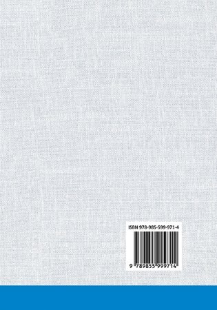 Основы духовно-нравственной культуры и патриотизма: факультативные занятия в 7(8) классе. В 2-х частях. Часть 2. Пособие для педагогов фото книги 13