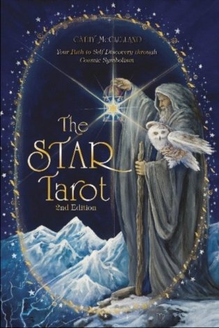 The Star Tarot: Your Path to Self-Discovery Through Cosmic Symbolism фото книги