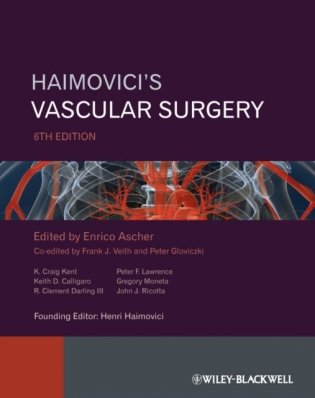 Haimovici's Vascular Surgery, 6th Edition фото книги