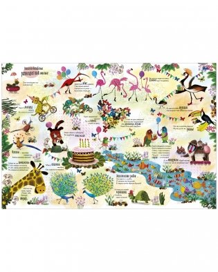 Читай, рассматривай, играй! Все-все-все животные фото книги 3