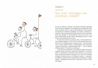 Niksen. Голландское искусство ничегонеделания фото книги 3