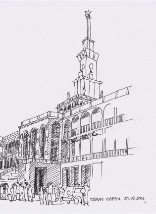 Архитектура и перспектива в скетчах фото книги 4