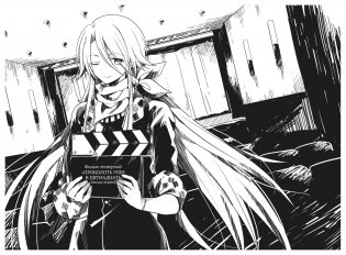 Пустая шкатулка и нулевая Мария. Книга 6 фото книги 4