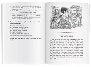 Дары волхвов и другие рассказы. Домашнее чтение фото книги 2