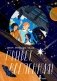 Привет, Вселенная! фото книги маленькое 2