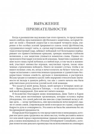 Самурай без меча (в крафтовой обложке) фото книги 5