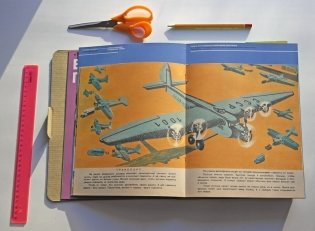 Воздушные работники. Выпуск: Живые машины Владимира Тамби фото книги 3