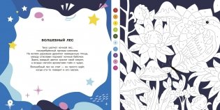 Цветы и бабочки фото книги 6