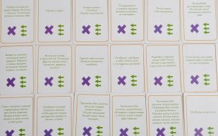 Настольная игра "День вождей" фото книги 8