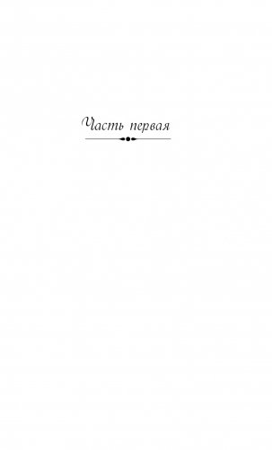 Музыка ветра фото книги 12