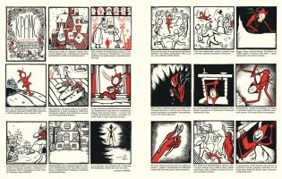 Лесной тропой: Рождественские дары фото книги 2