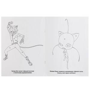 Леди Баг и супер кот фото книги 2