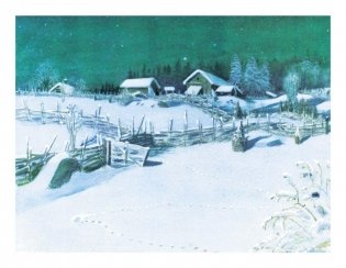 Томтен фото книги 5