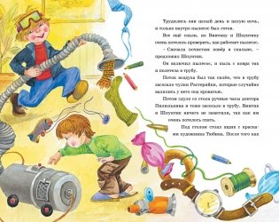 Живая шляпа фото книги 3
