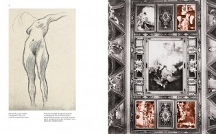 Климт. Золото соблазна фото книги 8