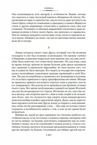 О счастливой жизни фото книги 9