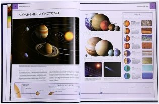 Иллюстрированный атлас Земля фото книги 3