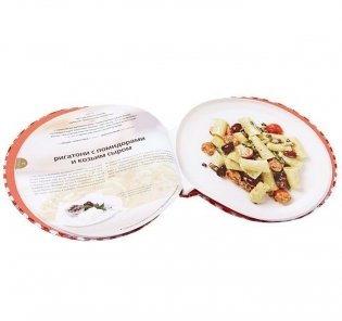 Паста. Более 55 отличных рецептов фото книги 2