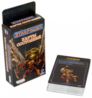 Настольная ролевая игра "Starfinder. Карты состояний" фото книги 2