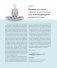 Анатомия и физиология йоги: совершенствование практики ключевых асан фото книги маленькое 6