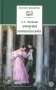 Дубровский, Капитанская дочка: романы фото книги маленькое 2