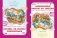 Комплексные работы по текстам. 4 класс. Варианты 1 и 2. Рабочая тетрадь. Чтение. Русский язык. Математика. Окружающий мир. ФГОС (количество томов: 2) фото книги маленькое 3