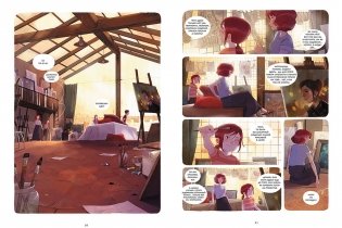 Дневники Вишенки. Том 4. Богиня без лица фото книги 5