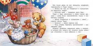 Путешествие на воздушных шарах фото книги 2