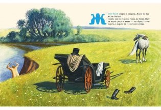 Мена фото книги 2