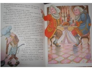 Сказки фото книги 5