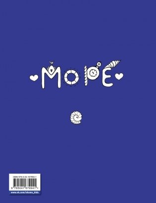 Скетчбук. Страницы творчества и вдохновения. Море, море... фото книги 3