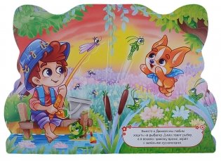 Корги фото книги 2