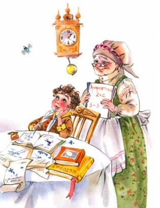 Не хочу учиться! Саша Пушкин фото книги 8