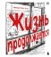 Жизнь продолжается. Артбук Кэти Лэм фото книги маленькое 2