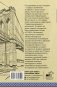 США. Полная история фото книги маленькое 5
