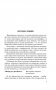 Японский язык. 4 книги в одной (разговорник, японско-русский словарь, русско-японский словарь, грамматика) фото книги маленькое 9