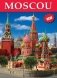 Moscou фото книги маленькое 2