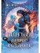 Запретная для черного кардинала фото книги маленькое 2