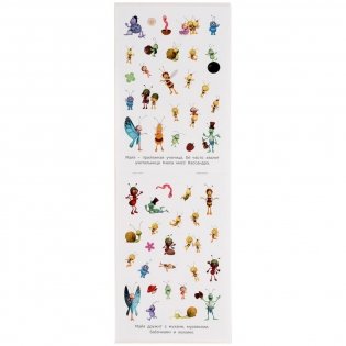 Альбом наклеек "Пчёлка Майя. Весёлые друзья" (100 наклеек) фото книги 3