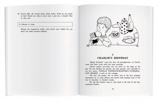 Чарли и шоколадная фабрика. Домашнее чтение с заданиями по новому ФГОС фото книги 4