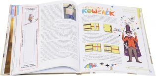 Квантик. Альманах для любознательных. Выпуск 8 фото книги 3