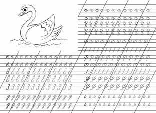 Пишем буквы серии "Умные прописи" фото книги 2