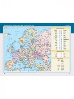 Атлас автомобильных дорог Республика Беларусь. 1:500000 фото книги 4