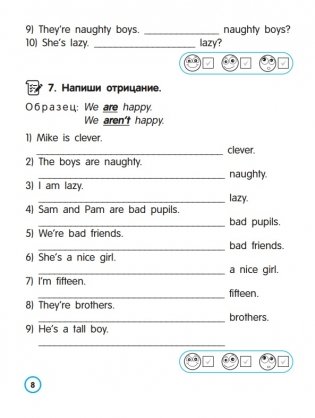 Английский язык. Глагол. Тренажёр для начальной школы. 4 класс фото книги 8