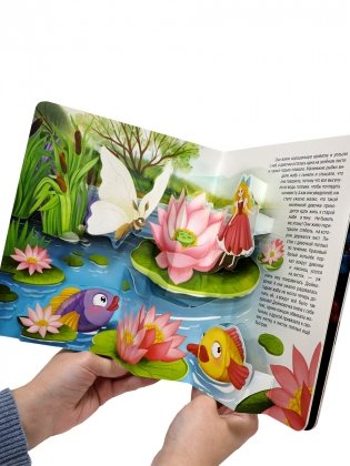 Дюймовочка фото книги 3