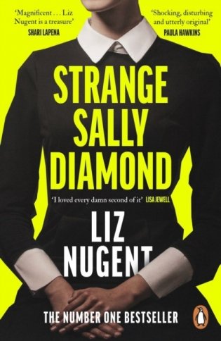 Strange Sally Diamond фото книги