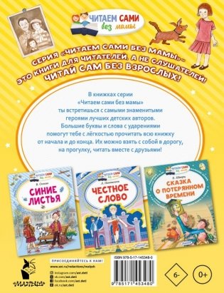 Голубая чашка фото книги 2