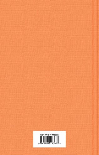 Юмористические рассказы фото книги 2