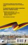 Немецкий язык без репетитора. Самоучитель немецкого языка фото книги маленькое 3