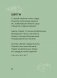 Поэзия цветов. Избранная лирика с иллюстрациями фото книги маленькое 8